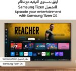 ⁦تلفزيون سمارت كريستال UHD DU9000 مقاس 98 بوصة دقة 4K وحركة اكسيليراتور 120 هرتز وصوت كيو سيمفوني ونظام تشغيل تايزن وموزع الألعاب موديل 2024 UA98DU9000UXEG من سامسونج، أسود جرافيت⁩ - الصورة ⁦6⁩