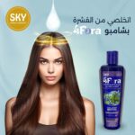 ⁦شامبو من سكاي للشعر الدهني، مضاد للقشرة والحكة مع التحكم بالزيوت والعناية بفروة الرأس، علاج ثيرابيوتك مرطب، عبوة واحدة سعة 400 مليلتر⁩ - الصورة ⁦6⁩