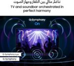 ⁦تلفزيون سمارت كريستال UHD DU9000 مقاس 98 بوصة دقة 4K وحركة اكسيليراتور 120 هرتز وصوت كيو سيمفوني ونظام تشغيل تايزن وموزع الألعاب موديل 2024 UA98DU9000UXEG من سامسونج، أسود جرافيت⁩ - الصورة ⁦7⁩