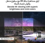 ⁦سامسونج تلفزيون سمارت نيو QLED بدقة 4K مقاس 85 بوصة QA85QN85FAUXEG (موديل 2025) – نيو كوانتوم HDR وصوت تتبع الاجسام⁩ - الصورة ⁦5⁩