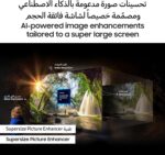 ⁦تلفزيون سمارت كريستال UHD DU9000 مقاس 98 بوصة دقة 4K وحركة اكسيليراتور 120 هرتز وصوت كيو سيمفوني ونظام تشغيل تايزن وموزع الألعاب موديل 2024 UA98DU9000UXEG من سامسونج، أسود جرافيت⁩ - الصورة ⁦4⁩