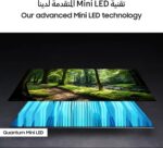 ⁦سامسونج تلفزيون سمارت نيو QLED بدقة 4K مقاس 65 بوصة QA65QN70FAUXEG (إصدار2025) – موشن اكسيليراتور تربو بلس ودولبي اتموس⁩ - الصورة ⁦7⁩