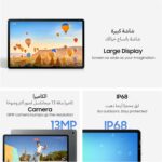 ⁦Samsung Galaxy Tab S10 FE+, 5G Android Tablet, 12GB RAM, 256GB Storage, 13.1” Screen, 90Hz Display, S Pen Included, IP68, Long Battery Life, Gray (UAE Version)⁩ - الصورة ⁦4⁩