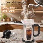 ⁦Extra-Large Heavy-Duty French Press Coffee Maker – 900ml Capacity, Borosilicate Glass Beaker, Double Scale Lines, Stainless Steel Frame, 4-Level Filtration (900ml)⁩ - الصورة ⁦4⁩