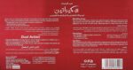 ⁦امبولات تغذية مكثفة للشعر من اى كيراتين⁩ - الصورة ⁦2⁩