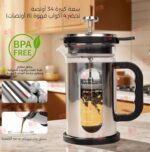 ⁦Extra-Large Heavy-Duty French Press Coffee Maker – 900ml Capacity, Borosilicate Glass Beaker, Double Scale Lines, Stainless Steel Frame, 4-Level Filtration (900ml)⁩ - الصورة ⁦3⁩