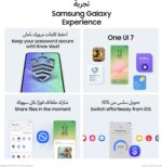 ⁦Samsung Galaxy A56 5G, Android Smartphone, 256GB Storage, 8GB RAM, Awesome Graphite, 6x OS Upgrades, Large Display, Long Battery Life 1 Year Warranty/Local Version⁩ - الصورة ⁦7⁩