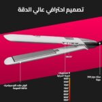 ⁦مكواة فرد الشعر من هوم جولد، حرارة 980° فهرنهايت بجودة صالونات التجميل، لشعر مموج ومفرود، تسخين سريع في 30 ثانية، سلك دوار 360°، 35 وات، HG-805 – أداة تصفيف لشعر ناعم وأملس (أبيض)⁩ - الصورة ⁦3⁩