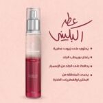 ⁦عطر هيز لوف بيكيني من كريزي ايموشنز، رذاذ جسم صيفي برائحة استوائية، عطر يدوم طويلا⁩ - الصورة ⁦3⁩