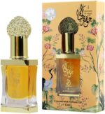 عربيات زيت عطري مركز من جوهرة الحياة، 12 مل