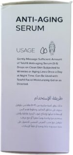 ⁦تيلوفيل سيروم مضاد للتجاعيد وخطوط الوجه 30 مل⁩ - الصورة ⁦3⁩
