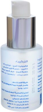 ⁦سيرم البشرة بالكافيين مضاد للتجاعيد والانتفاخ ، 30مل - Blue Care⁩ - الصورة ⁦2⁩