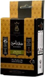 بخور يدوم حتى 45 دقيقة لرمضان للرجال والنساء من انسام (عود 15 مخروط)