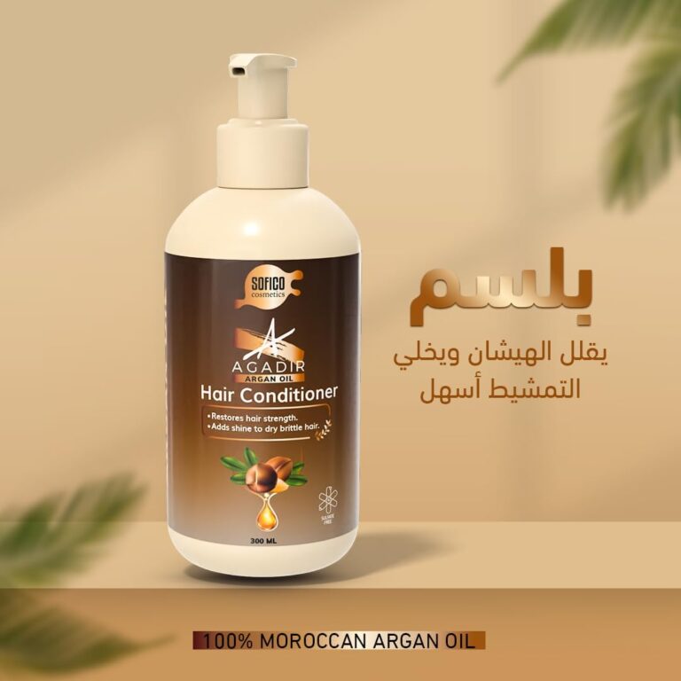 بلسم شعر اغادير بزيت الأرجان من سوفيكو كوزمتيكس، 300 مل
