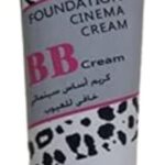 كريم بي بي رقم 2 يمنح البشرة مظهرا مشرقا وصحيا وطبيعيا لبشرة ناعمة حريرية من بيوتي بلس، 50 جرام