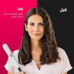 ⁦مكواة فرد الشعر من هوم جولد، حرارة 980° فهرنهايت بجودة صالونات التجميل، لشعر مموج ومفرود، تسخين سريع في 30 ثانية، سلك دوار 360°، 35 وات، HG-805 – أداة تصفيف لشعر ناعم وأملس (أبيض)⁩ - الصورة ⁦5⁩