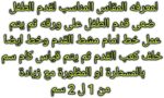 حذاء بيبى سوفت مناسب للاطفال فى خطواتهم الاولى لتعلم المشى - الصورة 7