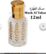 ⁦مسك الطهارة الاصلي 12 جرام ومسك بالرمان 24.0 سنتيلتر⁩ - الصورة ⁦2⁩
