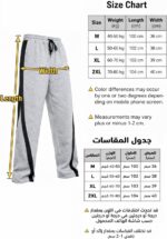 ⁦Miza Wide Leg Women's Sweatpants - Summer Milton Lycra Anti-Pilling Side Pocket, Comfortable and Stylish Fit⁩ - الصورة ⁦6⁩