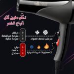 ⁦مجفف شعر سريع التجفيف مع فوهة مشط بقوة 3000 وات بضوضاء منخفضة لنعومة بجودة صالونات التجميل وسرعتان و3 إعدادات للحرارة ومكثف هواء قابل للفصل وخاصية الحماية من الحرارة الزائدة، Max-51⁩ - الصورة ⁦4⁩