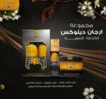 ⁦مجموعة زيت الارجان ديلوكس الاصلية للعناية بالشعر التالف والمعالج بالبروتين (سيروم)⁩ - الصورة ⁦6⁩