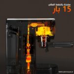 ⁦ماكينة تحضير الإسبريسو من دي اس بي، ماكينة تحضير قهوة إسبريسو، ماكينة تحضير القهوة مع عناصر تحكم يدوية - مضخة إيطالية 15 بار، موفرة للطاقة، غطاء من الفولاذ المقاوم للصدأ، KA3091⁩ - الصورة ⁦4⁩