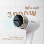 ⁦مجفف شعر يثبت على الحائط ايونيك 3000 واط بالهواء الساخن والبارد سريع الجفاف حماية هادئة من الحرارة الزائدة للحمام والفندق والمنزل، HG-666⁩ - الصورة ⁦3⁩