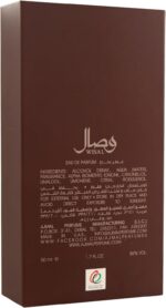 ⁦عطر وصال من اجمل للنساء - او دو بارفان، 50 مل⁩ - الصورة ⁦6⁩