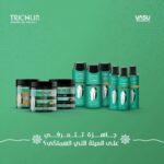 ⁦قناع علاج بالزيت الساخن للتحكم في تساقط الشعر من تريشوب - 450 مل⁩ - الصورة ⁦2⁩