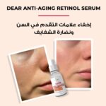 ⁦سيروم مضاد للشيخوخة 30 مل + كريم تفتيح ترطيب دير 60 جرام | مع الريتينول - حمض الهيالورونيك والكولاجين يقلل التجاعيد والخطوط الدقيقة والبقع الداكنة - ترطيب عميق - مثالي للوجه والجسم⁩ - الصورة ⁦6⁩