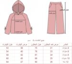 ⁦طقم ملابس بناتي شتوي خروج من Domeso، تيشرت وبنطلون، قطن معالج ضد الوبر مقاسات من 4 إلى 12 سنة #113⁩ - الصورة ⁦4⁩