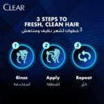 ⁦شامبو من كلير لجميع أنواع الشعر، مضاد للقشرة مع تأثير منعش بالمنثول للرجال، عبوة واحدة سعة 180 مليلتر⁩ - الصورة ⁦5⁩