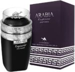 ⁦عطر ارابيا اكسبلورر او دي تواليت للرجال من لو تشامو امبر، بخاخ طبيعي (100 مل) سائلة)⁩ - الصورة ⁦3⁩