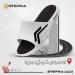 ⁦شبشب سلايد من ستيبرا، نعل داخلي منسوج سهل الارتداء، مريح كاجوال للرجال - 1001 (لون ابيض، مقاس 42)⁩ - الصورة ⁦2⁩