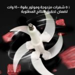 ⁦مفرمة لحوم كهربائية ستانلس ستيل 1000 وات - سعة 5 لتر 6 شفرات حادة طحن اللحم والخضروات توصيل سريع من أمازون مصر⁩ - الصورة ⁦3⁩