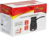 ⁦ماكينة تحضير القهوة التركية من فيرست ون - 0.5 لتر⁩ - الصورة ⁦7⁩