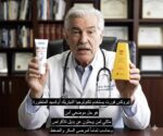 ⁦جل ايروكس فورتي من دونيكس⁩ - الصورة ⁦3⁩