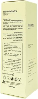 ⁦سيروم للبشرة انيمي كلوك نون هيالوكونكس من اطلس، 40 مل⁩ - الصورة ⁦7⁩