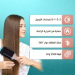 ⁦فرشاة مجفف شعر CR-8210، مشط هواء ساخن 2500 وات، مجفف شعر بخطوة واحدة وتمشيط لجميع أنواع الشعر، مشط تصفيف متعدد الوظائف ومتعدد الاستخدامات، 3 مستويات سهلة التحكم، طلاء سيراميك⁩ - الصورة ⁦2⁩