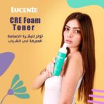 ⁦تونر رغوي لوسينت للتنظيف والتنظيم والتقشير CRE للبشرة الحساسة المعرضة لحب الشباب خالي من الكحول من ماكرو، 200 مل⁩ - الصورة ⁦6⁩