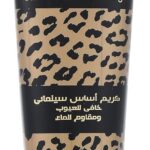 كريم اساس غني قابلة لاضافة طبقات عليه رقم 4 يوفر لمسة نهائية طبيعية شبه غير لامعة من بيوتي بلس، عبوة 50 جرام، لنوع البشرة كل الأنواعة، متعدد الألوان