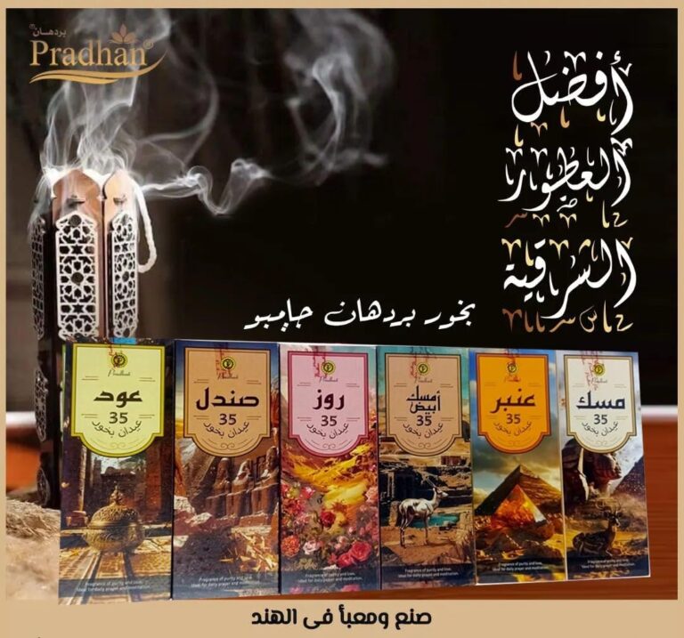 أعواد بخور خشب الصندل الهندي جامبو من برادان، عبوة من 35 قطعة