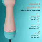 ⁦فرشاة مجفف شعر CR-8210، مشط هواء ساخن 2500 وات، مجفف شعر بخطوة واحدة وتمشيط لجميع أنواع الشعر، مشط تصفيف متعدد الوظائف ومتعدد الاستخدامات، 3 مستويات سهلة التحكم، طلاء سيراميك⁩ - الصورة ⁦4⁩