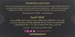 ⁦رموش العيون هيسا ذا ناتشورال كوليكشن⁩ - الصورة ⁦2⁩