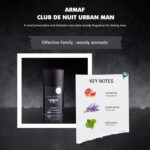 ⁦عطر او دو بارفان اربان مان من كلوب دو ارماف، 105 ملليلتر⁩ - الصورة ⁦4⁩
