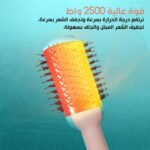 ⁦فرشاة مجفف شعر CR-8210، مشط هواء ساخن 2500 وات، مجفف شعر بخطوة واحدة وتمشيط لجميع أنواع الشعر، مشط تصفيف متعدد الوظائف ومتعدد الاستخدامات، 3 مستويات سهلة التحكم، طلاء سيراميك⁩ - الصورة ⁦3⁩