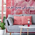 ⁦عبق الورد والتوت البري⁩ - الصورة ⁦3⁩