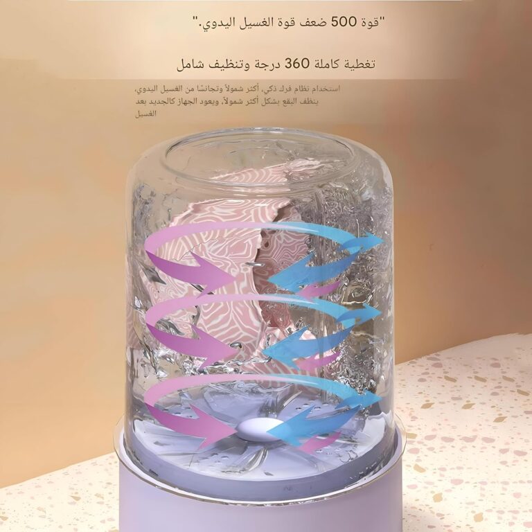 كوب غسيل متعدد الالوان - دلو غسيل سعة 1 لتر يضفي لمسة من الأناقة على أي غرفة، يوفر ثلاثة برامج غسيل، غلاف متين من البولي بروبيلين، قاعدة معززة بمقبض سيليكون، ومجموعة متنوعة من الالوان الجذابة