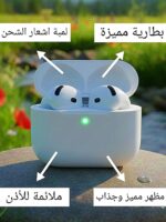 ⁦سماعة اذن برو 4 ، سماعات أذن لاسلكية بلوتوث - الجيل الرابع - مع علبة شحن، بطارية مميزة , تقنية عزل الضوضاء، ميكروفون مزدوج، متوافقة مع أجهزة أبل وأندرويد وجميع الاجهزة ، أبيض⁩ - الصورة ⁦2⁩