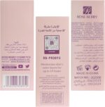 ⁦برايمر لمظهر بشرة خالية من العيوب وحماية يومية من روز بيري، 20 مل، موديل RB-PR0895⁩ - الصورة ⁦4⁩
